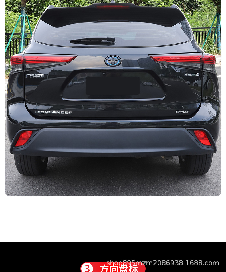 Suitable for New Highlander Black Car Logo, Bright Black Tail Logo, Wheel Logo, Crown Land Release Special Black Warrior Modification