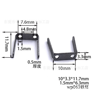 10*3.3*11.7mm�F؛����̘˲��_�p�ט����_���F���U���_ ���U��