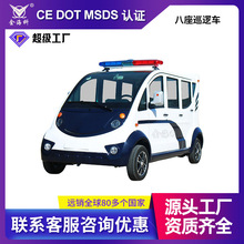 ��I늄�Ѳ߉܇��݆����8��ȫ���]�^��܇���^У�@С�^Ѳ�zѲ��܇