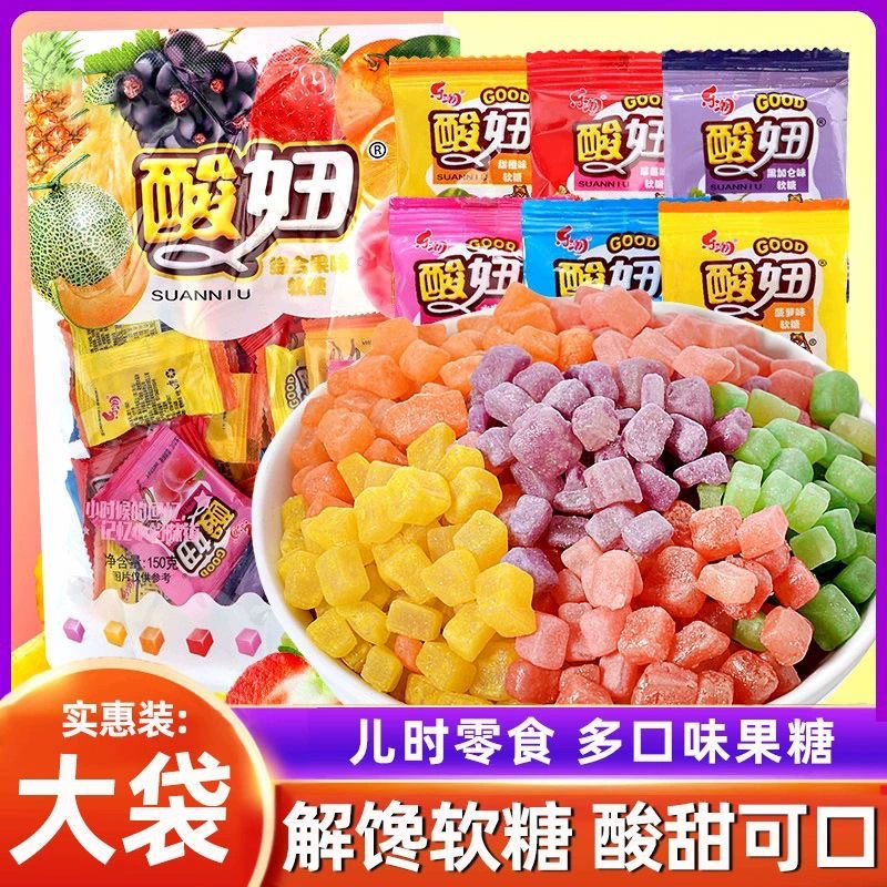 Lechao кислая девушка конфеты кислая помадка после 8090 случайных детских воспоминаний