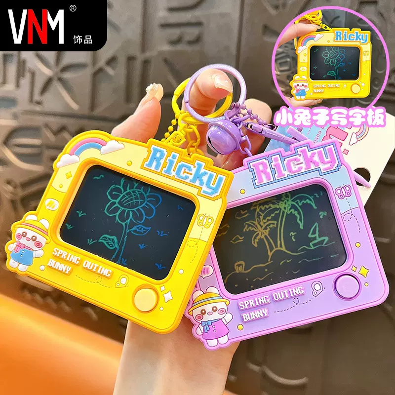 创意可爱小熊电子画板钥匙扣趣味学生小礼物包包车钥匙配饰小礼品