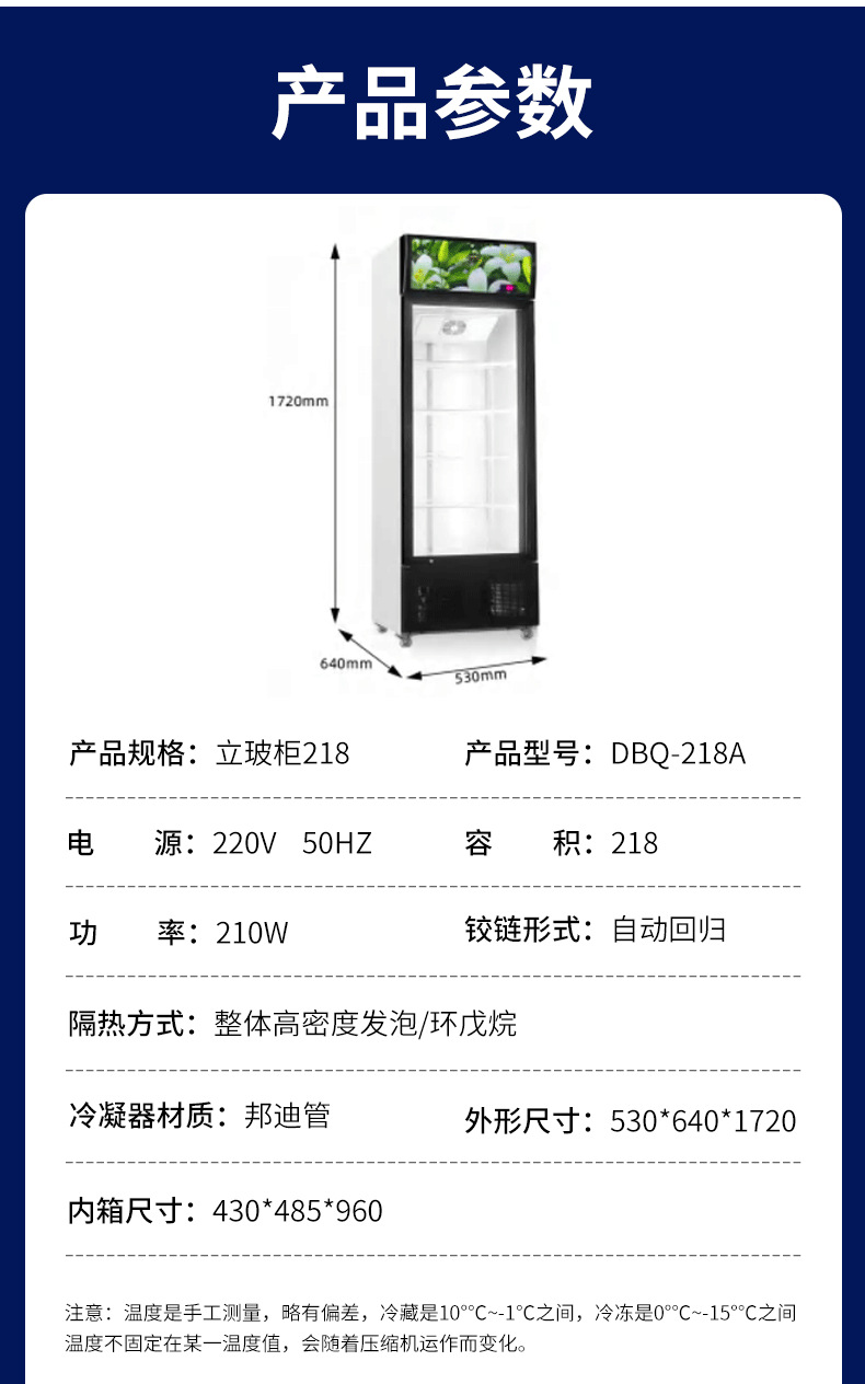 高品质展示柜_09