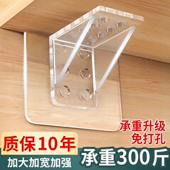 パーティションホルダー、パンチフリー固定具、棚ホルダー、ワードローブ層状直角キャビネットバックル固定ホルダー、三角サポートフレーム