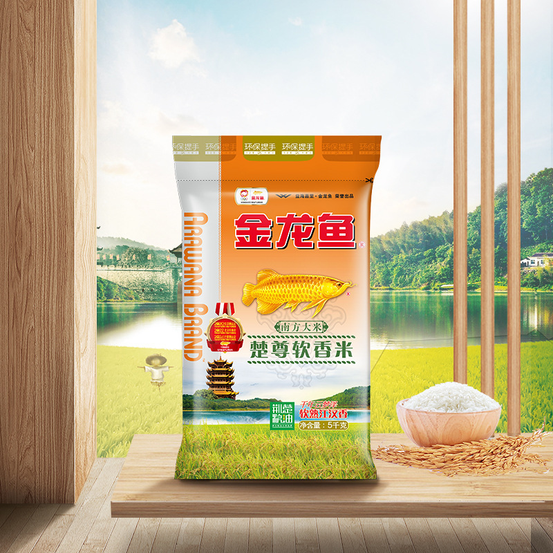 金龍魚米5kg東北米うるち米インディカ米真珠家庭用大包装10斤入米|undefined