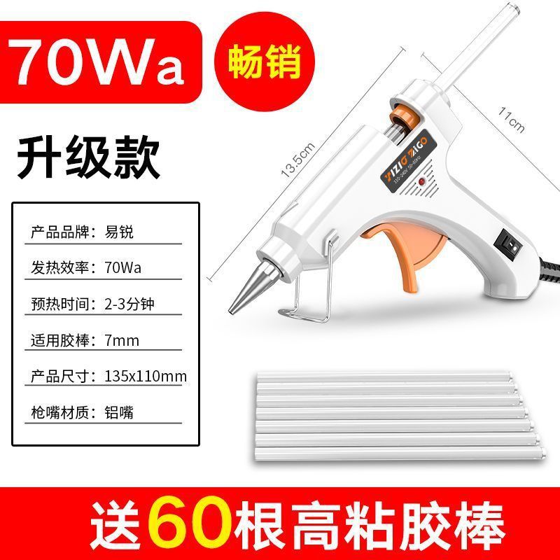 [우아한 아가씨 + 품질 판매] 펄 화이트 5518-70Wa 업그레이드 모델 + 고점도 글루건 60개 [베스트 셀러]