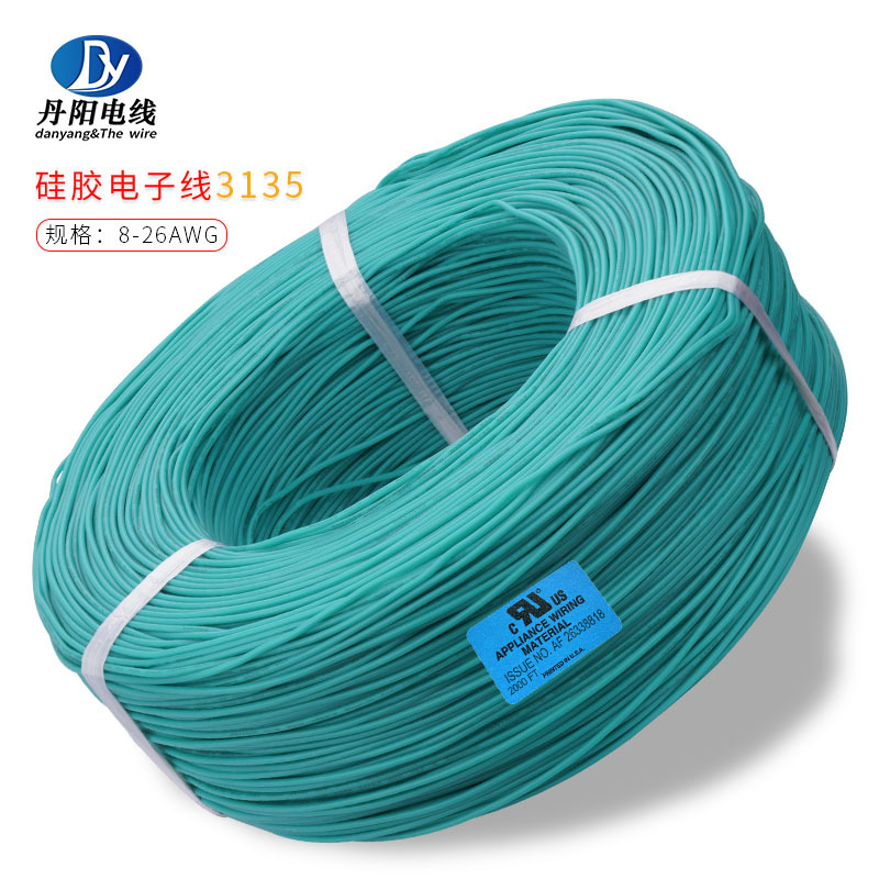 厂家直供硅胶线UL3135#12awg 耐高温200℃ 电压600V 电热制品配线