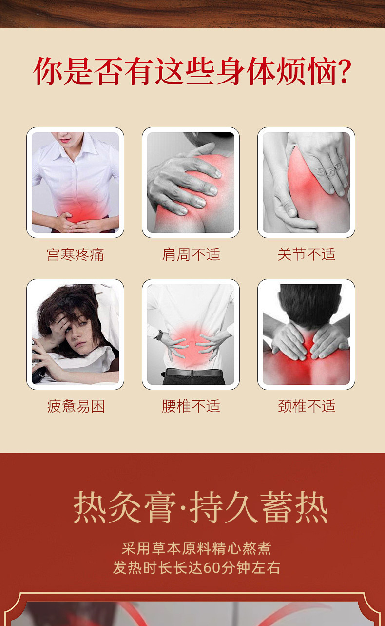 Heat Therapy Moxa Massage Cream 700g Warming Herbal Balm for Shoulders Back Knees and Joints key features