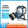 Solid sea HG-800 comprehensive Sapphire silica gel Antivirus dustproof comprehensive personal breathing protect