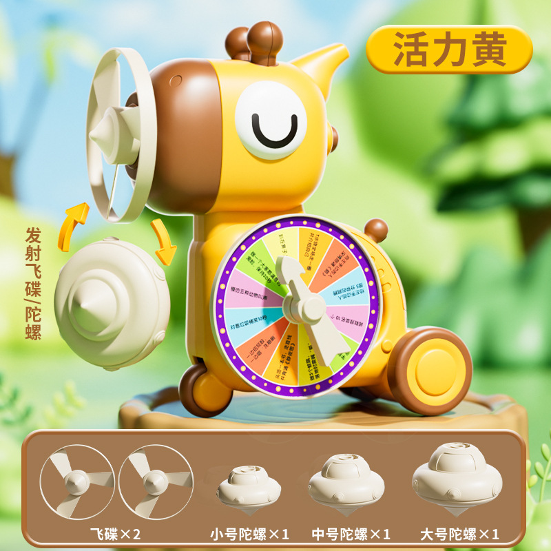 五合一长颈鹿陀螺飞碟车带口哨多人互动对战飞天竹蜻蜓飞碟玩具|undefined