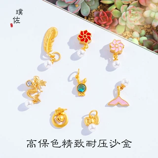 保色沙金鱼尾美人鱼小花羽毛蝴蝶结珍珠提溜兔子吊坠手链项链配件