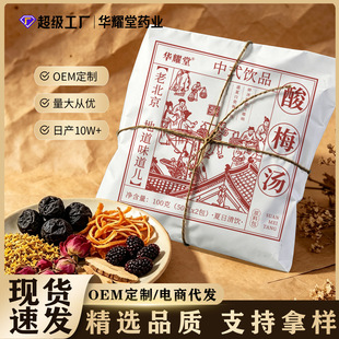 ���Sֱ�N������÷��ԭ�ϰ��ϱ�����÷��ԭ����ɽ髞�÷�Ƥ��