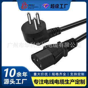 ��ɫ�м��~�Դ��3X0.75ƽ��10A-C13Ʒ��β1.5&sup2;3X1ƽ��XDC��ȫ