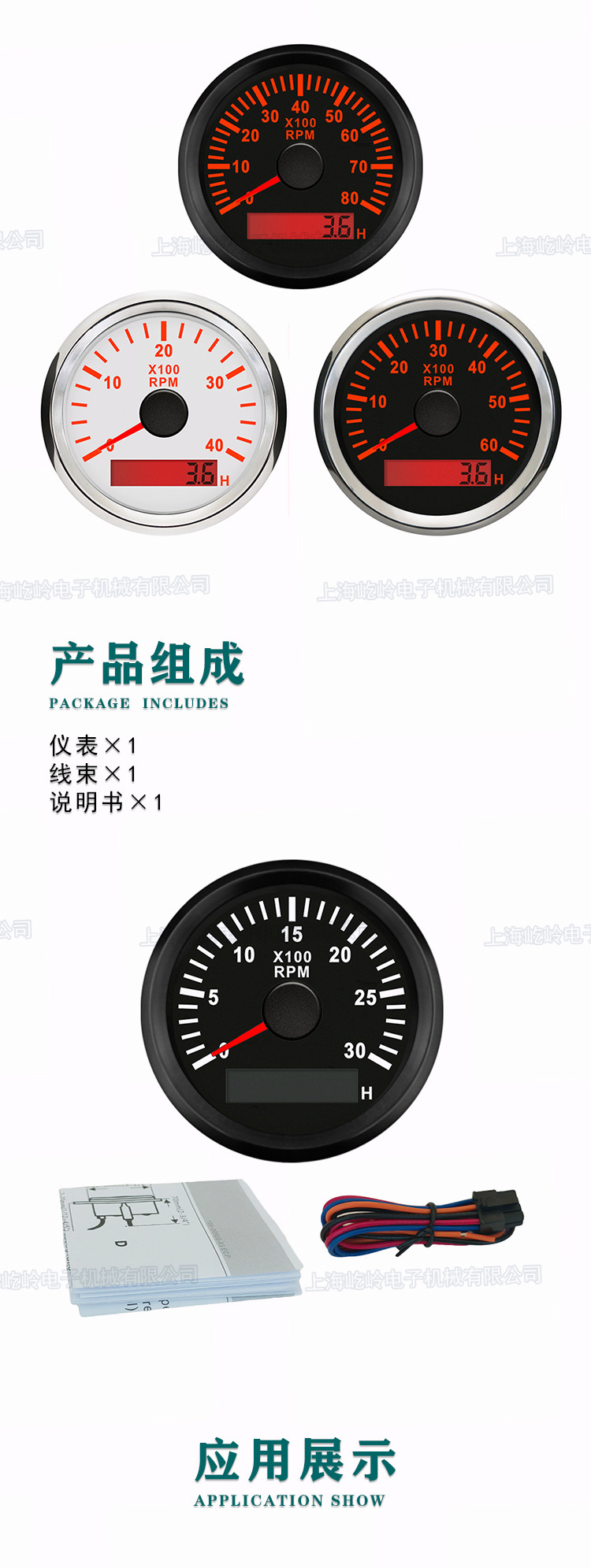 52mm Pointer Tachometer Engine Speedometer Universal Instrument for Modified Vehicles and Boats, Connects to Speed Sensor