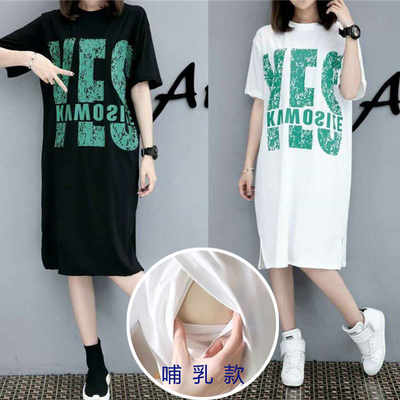 Nursing top postpartum dress, maternity set, long-sleeved summer short-sleeve printed nursing dress for outdoor feeding