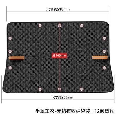Cross-Border Popular Car Magnetic Snow Shield, Thickened Sunshade, Enlarged Car Front Shield, Moisture-Proof Oxford Cloth Snow Shield Wholesale (Car snow shield) - 12-magnets-black-half-cover-strap-style