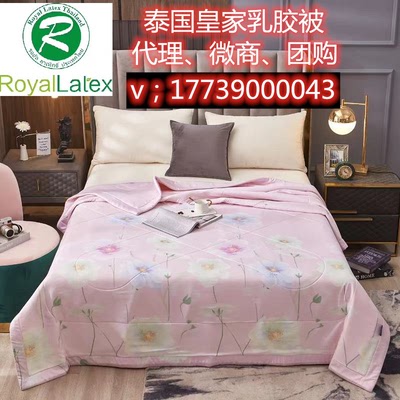 factory Supplying Thailand latex Summer quilt Double air conditioner quilt The quilt core Tencel Cool in summer Gift wrap