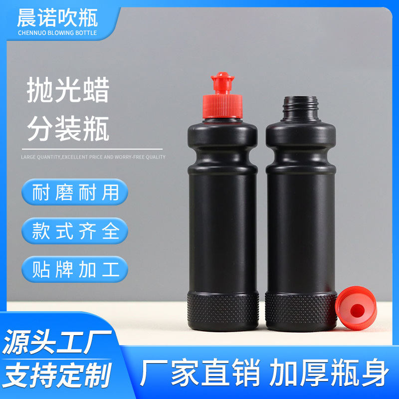 现货300ml500ml汽车抛光蜡分装瓶研磨剂瓶分流瓶美容指甲尖嘴瓶