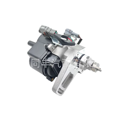 Distributor*, Distributor