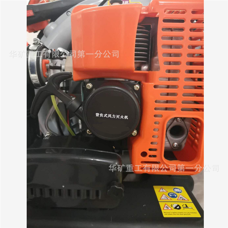 EB865森林消防吹风机 启动容易 离心风轮风量大 森林消防吹风机