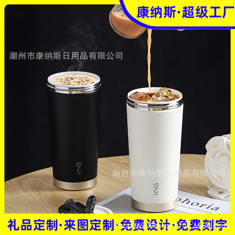 現品コンナス星夢コーヒー保温カップシンプルなアメリカンロープ大容量カップルプレゼント|undefined