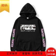 rпͨձHUNTER x HUNTERBñWal hoodie