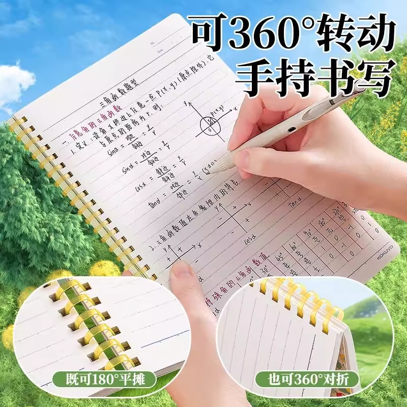 日本KOKUYO国誉Campus加藤木系列B5软线圈本中小学生用记事笔记本|undefined