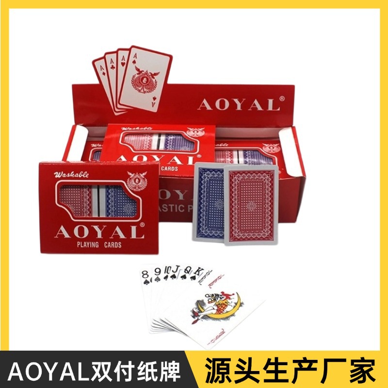 �ߵ��˿���AOYAL˫��ֽ�����Ϻа�װ���������������ο�����ó��