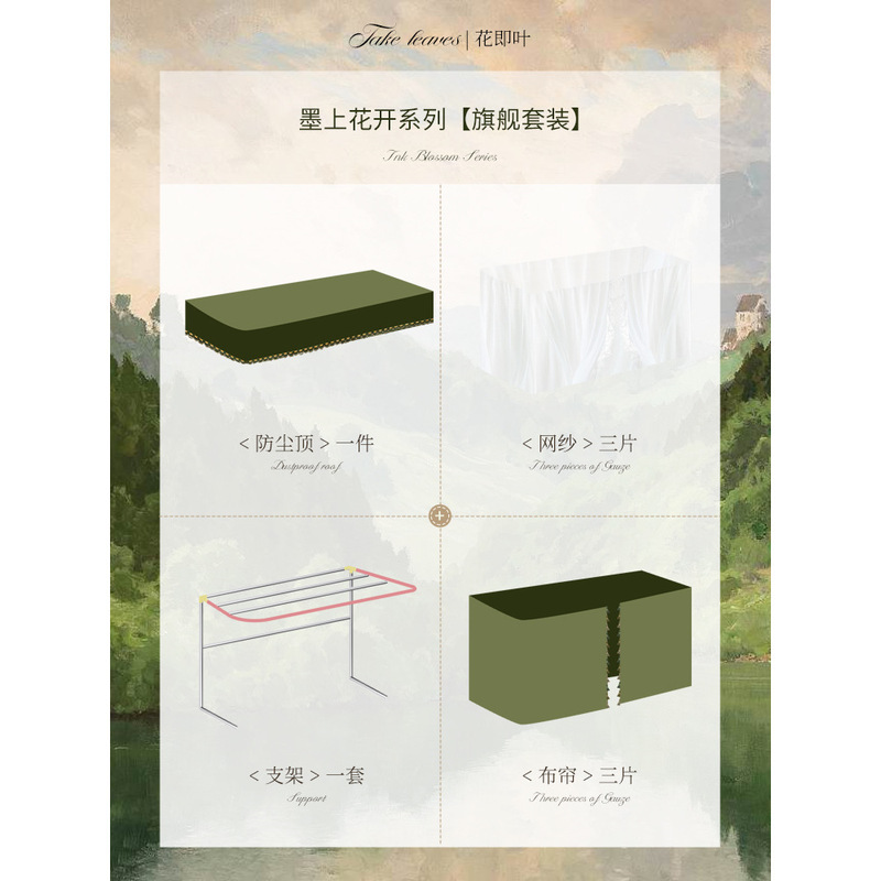 美式u型轨道床帘强遮光宿舍上下铺加厚窗帘大学生寝室蚊帐公主|undefined