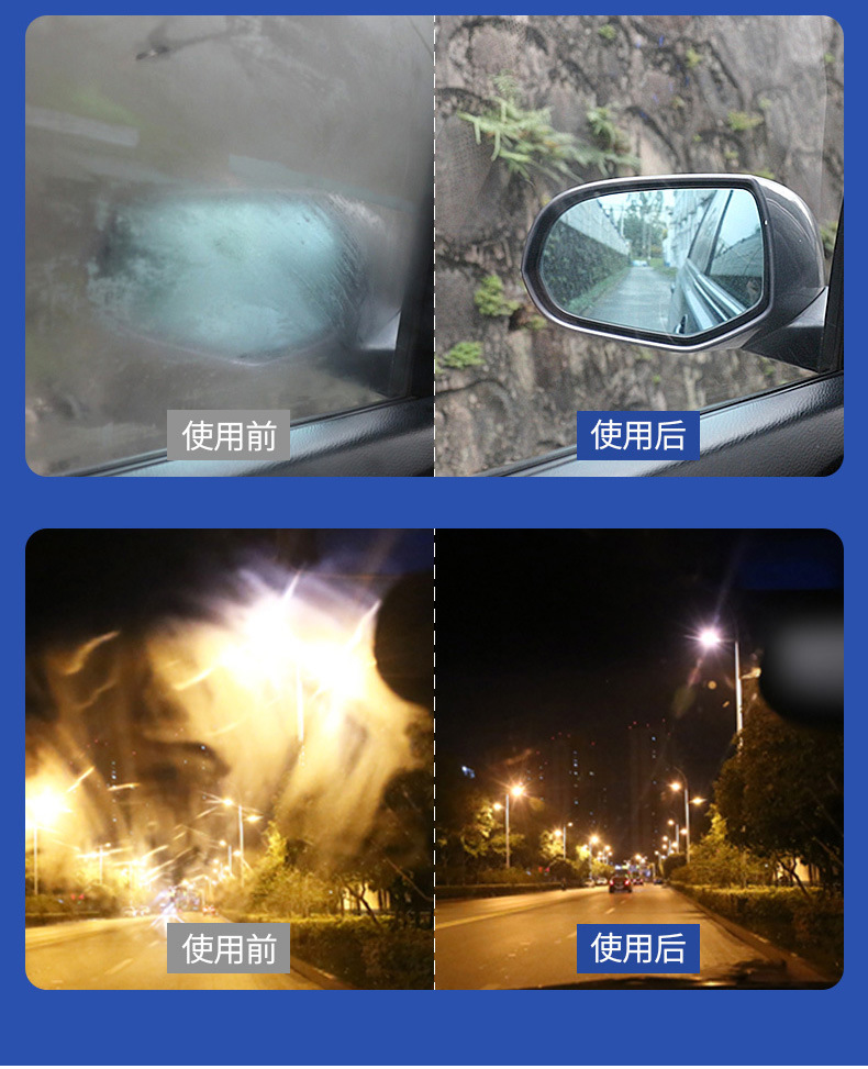 Japan's Fast-Track Anti-Fogging Agent Car Windshield Window Defogging Long-Term Helmet Anti-Fogging and Defogging Artifact