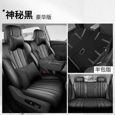 Modelə uyğun (Original) oturacaq örtükləri, Special seat covers for - mysterious-black-deluxe-edition-rear-row-half-cover-note-the-model-year