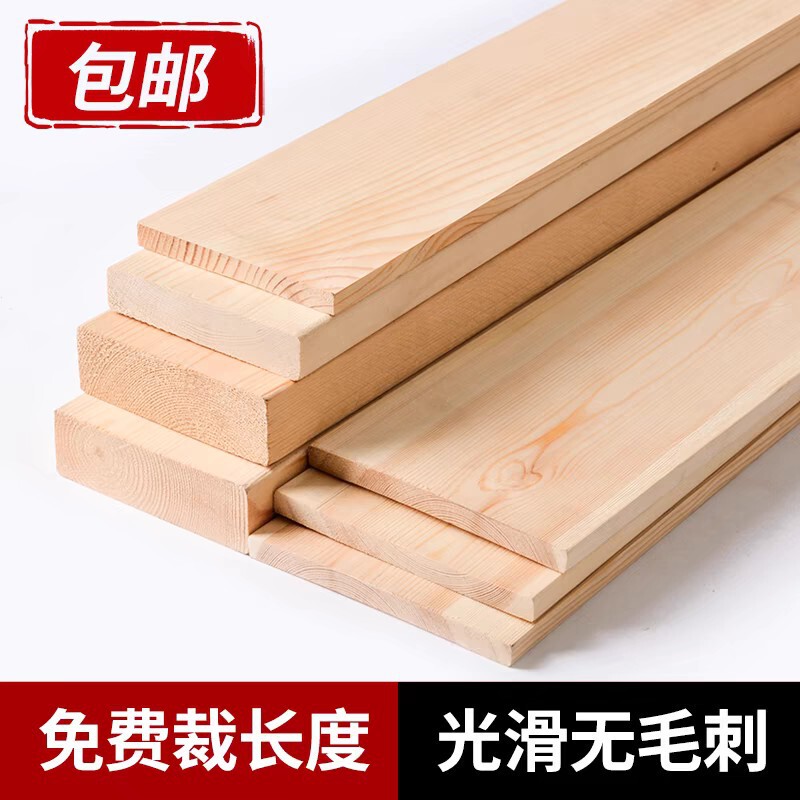 Pine Wood Board DIY Pine Wood Long Strip Partition Wood Square Solid Wood Column Decoration Bed Support Dragon Frame Polishing Board