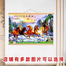 ����װ�ιһ���ˮ���ư˿���ӭ���ɷ�ˮɽˮ���羰���칫�ұ���ǽ