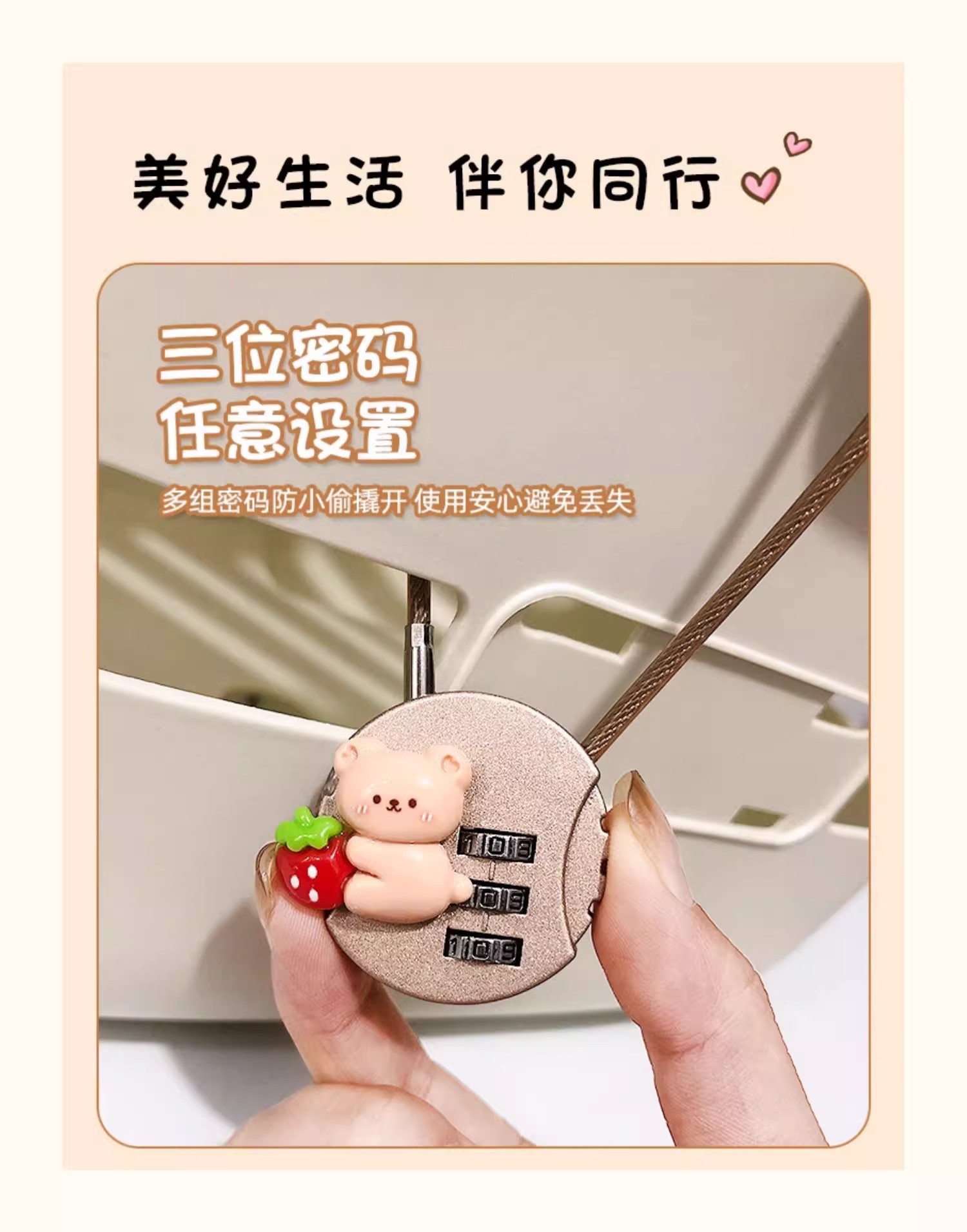 Suitable for Aima Yadi Electric Vehicle Basket Lock Anti-Theft Password Lock Anti-Theft Cute Battery Vehicle Bicycle Basket Lock