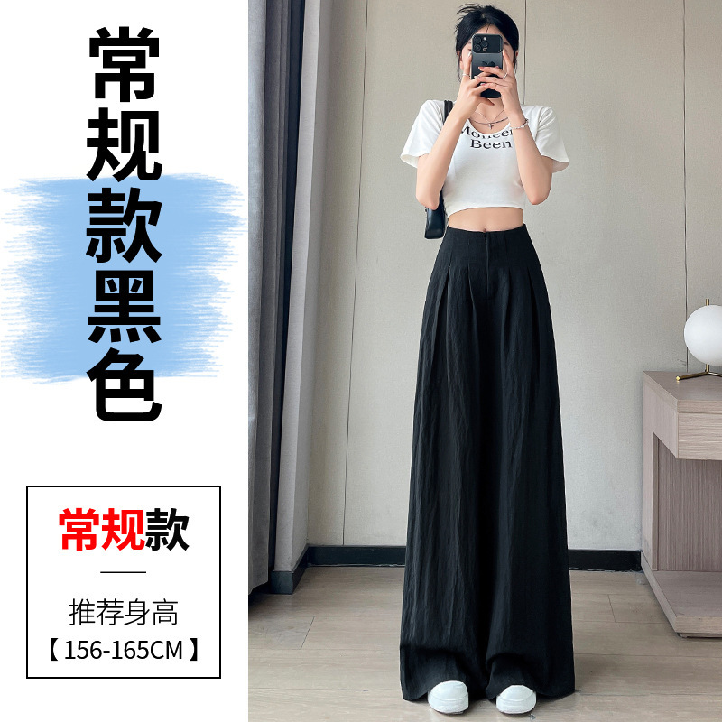 ラシャペルグレーアイスシルクワイドレッグパンツ女性のための 2025 新しい夏薄いハイウエストリネンカジュアル山本パンツ|undefined