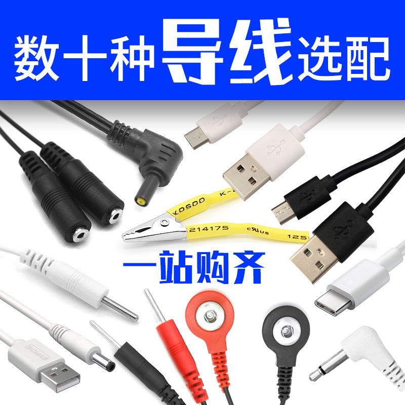 Sex Toys Sm Electric Shock Orgasm Device Masturbation Host Accessories Wiring Buckle Thread Needle Thread Safety Line 1 Support 5 Adapter Cable Sex Toys Sm Electric Shock Orgasm Device Masturbation Host Accessories Wiring Buckle Thread Needle Thread Safety Line 1 Support 5 Adapter Cable