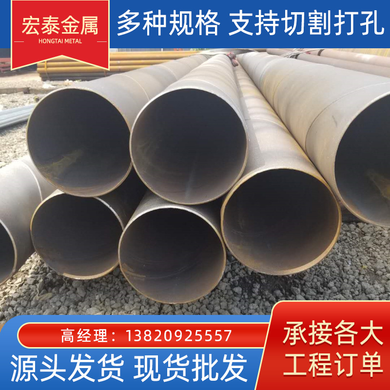 q235b螺旋钢管排水排污用大口径镀锌螺旋钢管 焊接螺旋保温管