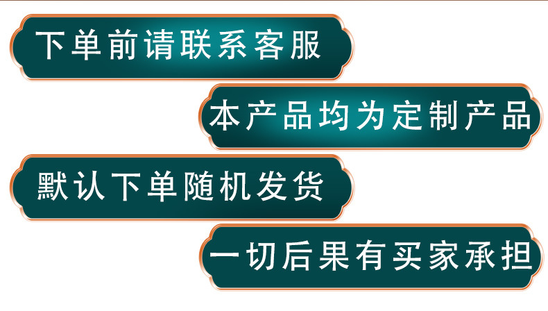 电商详情页790宽-拷贝_02