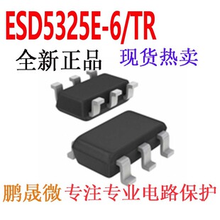 ESD5325E-6/TR ���b��SOT-23-6L �NƬTVS���o늱��o��