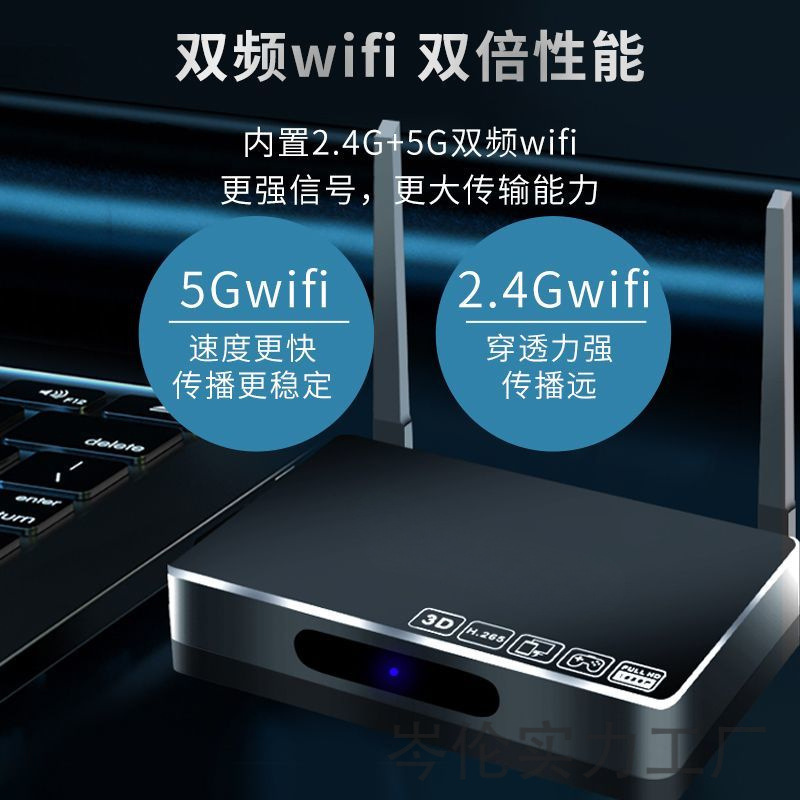 Free Network Set-Top Box with Android System Tv Box 5g Dual-Band Bluetooth Wifi Player K7