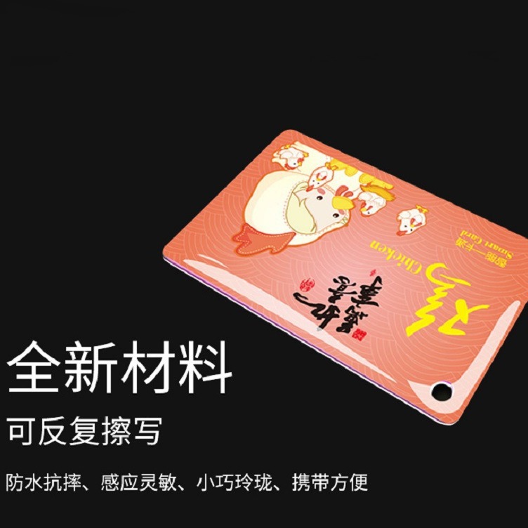 厂家直销IC异形PVC滴胶卡RFID感应门禁校园小区会员管理一卡通
