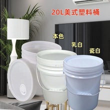 ���S�����T��Ͱ20L���ψAͰ����V����ī�����ͷ���ҺʳƷ�ǝ{Ͱ
