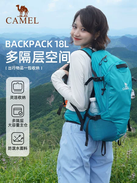 Camel Outdoor Professional Mountaineering Bag New Hiking Backpack Women's Lightweight Backpack System Cycling Backpack Men's