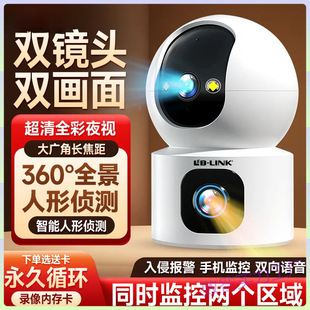 Dual-Lens Wireless Wifi Camera Home Monitoring Indoor 360-Degree High-Definition 5g Mobile Phone Remote Intercom