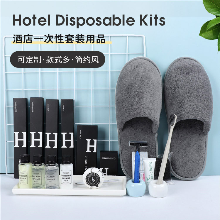 酒店客房一次性牙刷牙膏二合一卡盒洗漱用品套装旅游宾馆便携拖鞋
