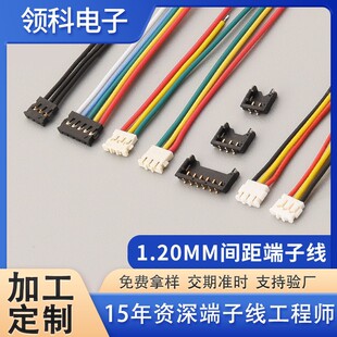 ����Molex1.2mm�B�Ӿ�1.2�g�೬���늳ز��^��1-12p�B�Ӷ��Ӿ���