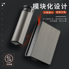 焦点男士20只装可拆卸模块化自动弹烟盒金属打火机YH103个性创意