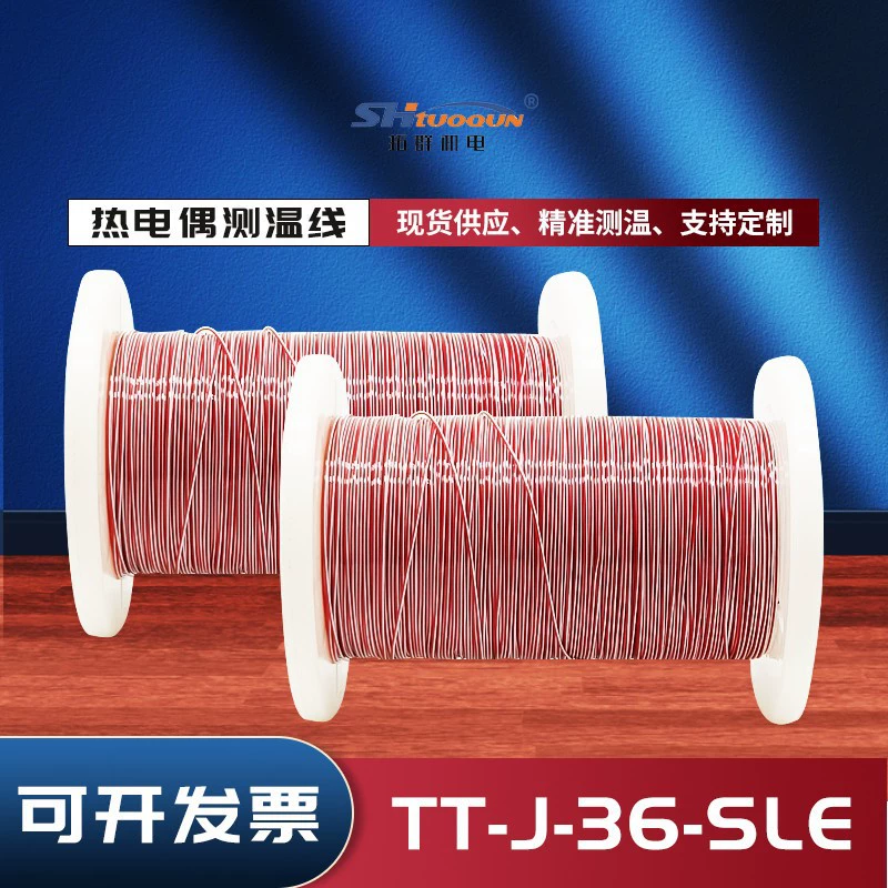 Линия измерения температуры тефлона J-типа высокой точности TT-J-36-SLE провод компенсации температуры SMT печи термопары BGA