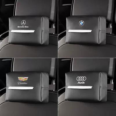 Suitable for Audi and Volkswagen seat back armrest box hanging tissue box, universal car tissue box, in-car tissue box