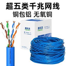 ����W������POE�O�،��þW�j�������Οo���~�p�g�W�j��cat5e