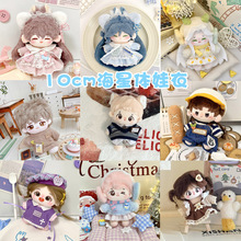 10cm�����޻������·������w�Գ�����ż�������׶���ȹ�����ԭ��